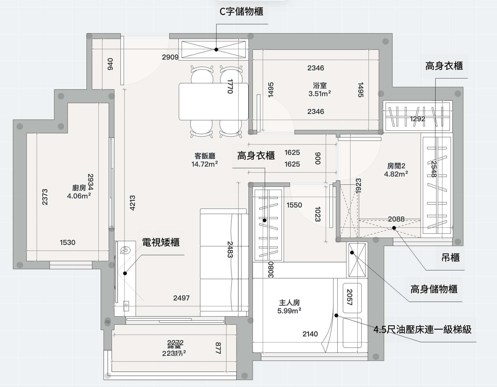 Sierra Sea 434呎兩房客飯廳 C字儲物櫃與電視矮櫃設計圖