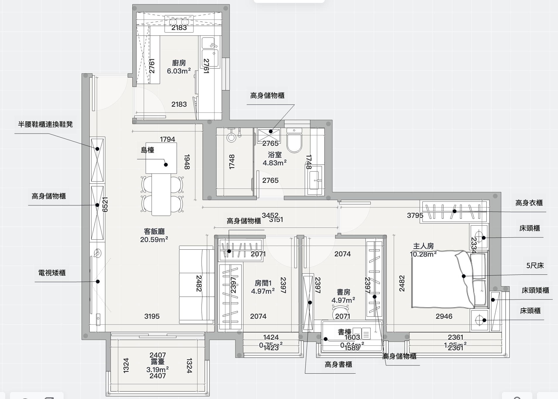 648呎三房點裝？牛池灣家俬實戰｜清水灣道8號G室
