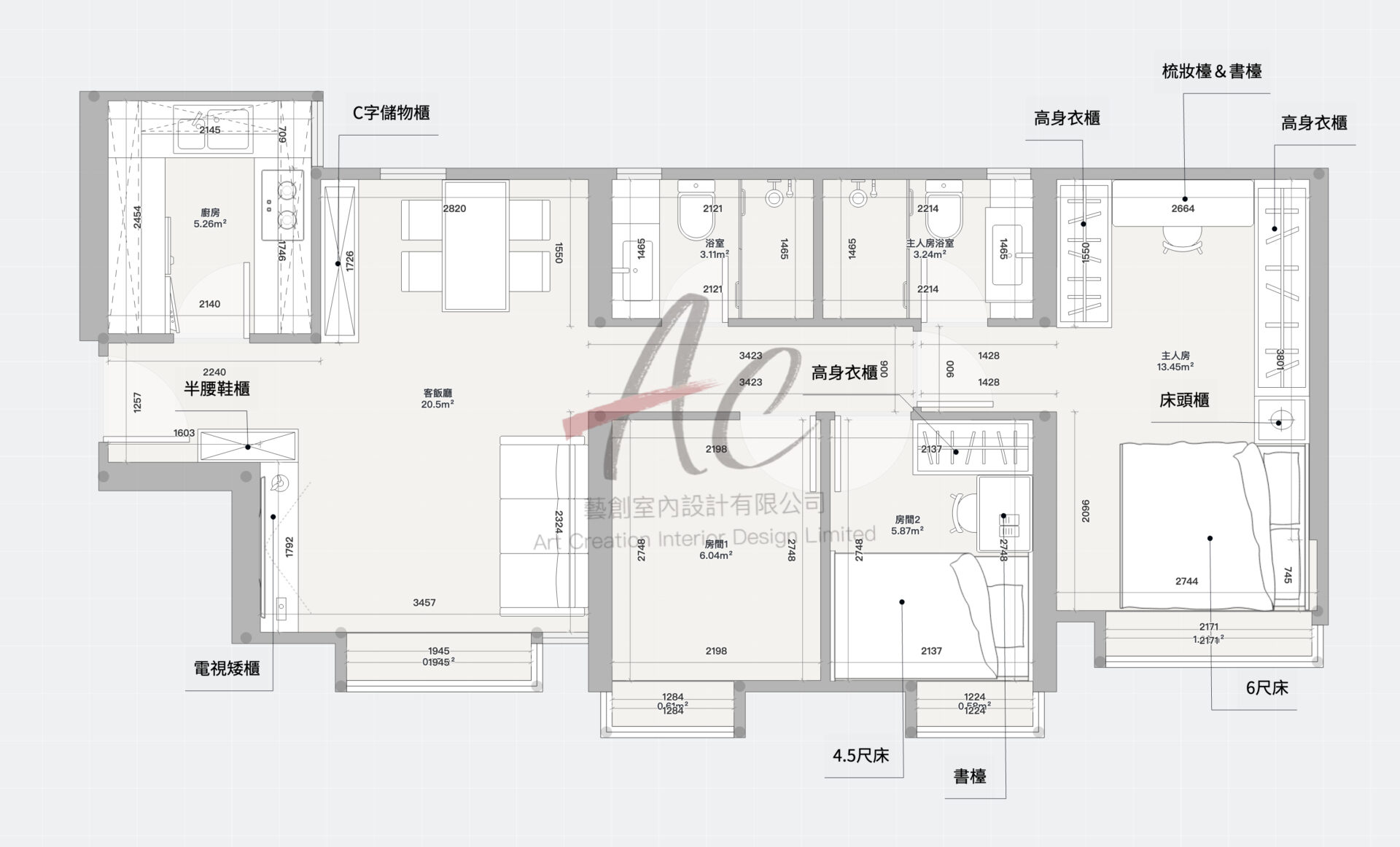 元朗 780呎三房家俬設計｜報價 + 平面拆解（新元朗中心）