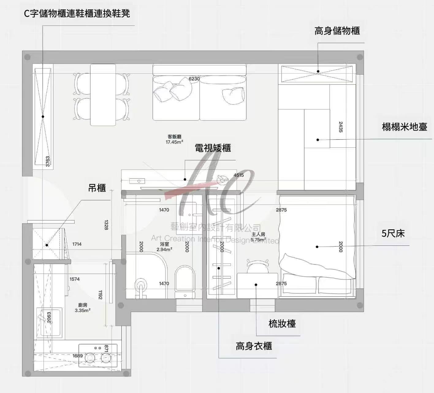 安麗苑 385呎一房平面圖設計方案,展示客廳榻榻米地臺、C字櫃及觀塘廚櫃等訂造傢俬佈局