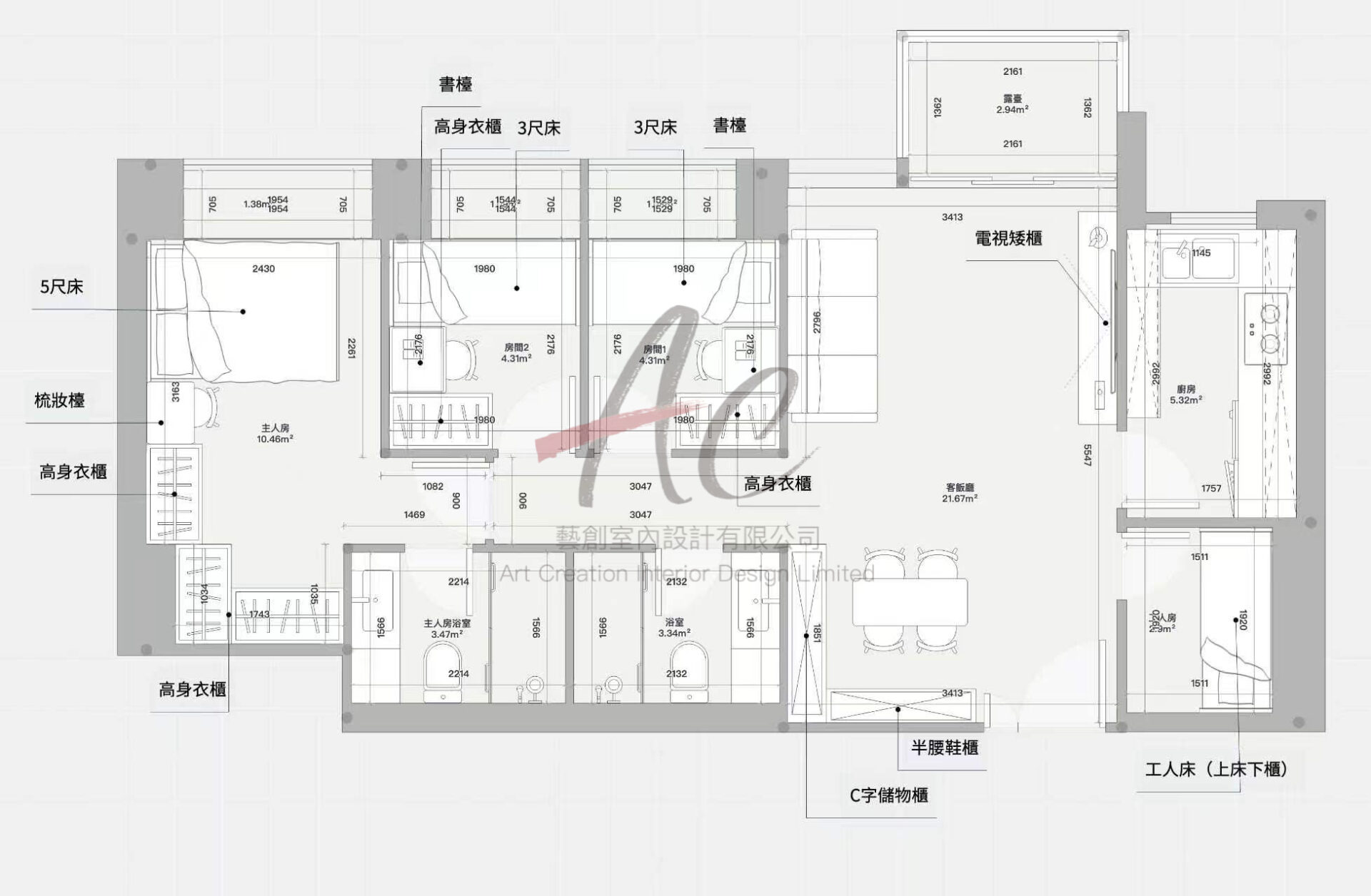 荃灣家俬訂造實例｜728呎三房平面圖拆解 + 報價（御凱2座25樓C室）