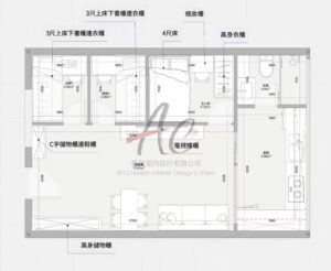 衣櫃與鋁窗點規劃？觀塘 380呎裝修案例｜翠屏北邨翠楠樓14室