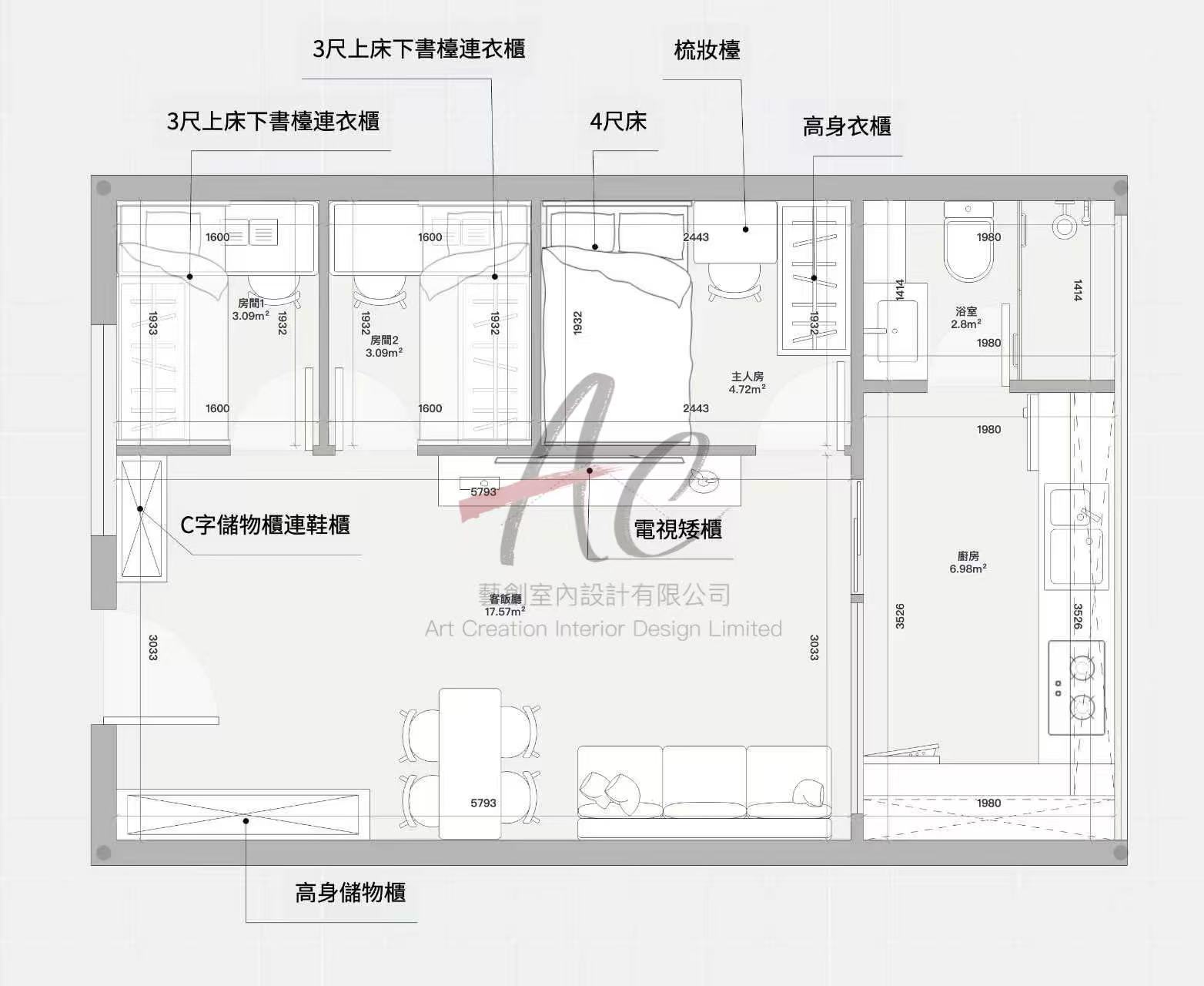 衣櫃與鋁窗點規劃？觀塘 380呎裝修案例｜翠屏北邨翠楠樓14室