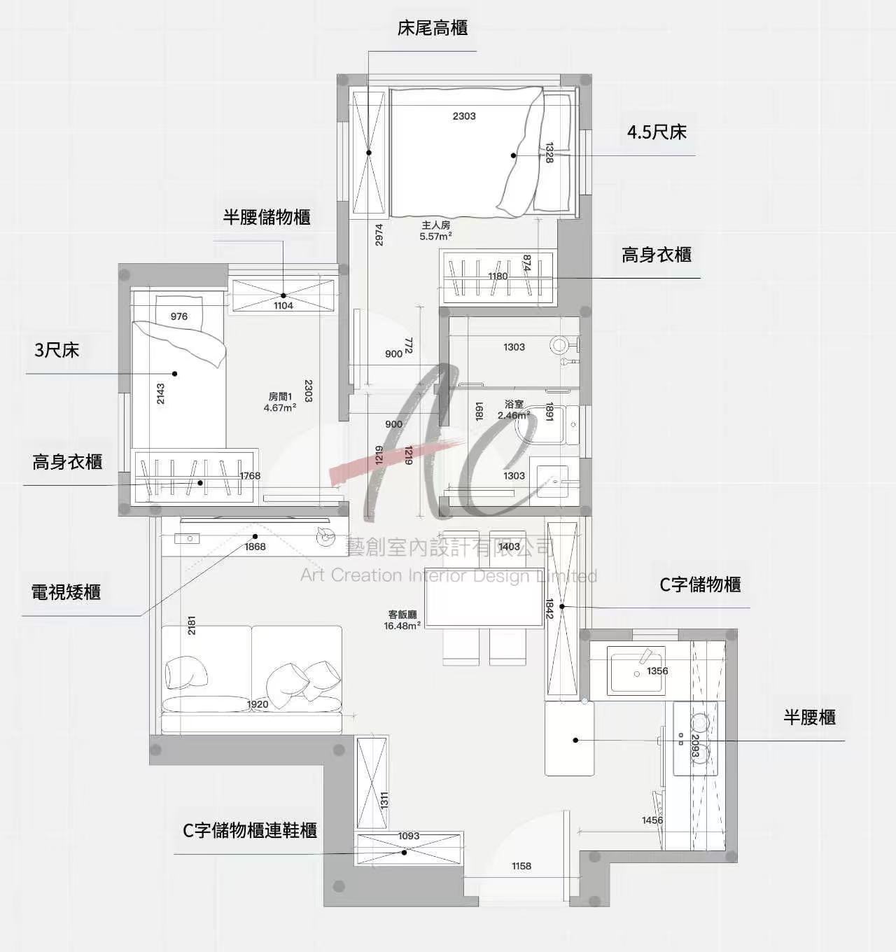 荃德花園 340呎兩房 AC 藝創平面圖,展示荃灣衣櫃及全屋傢俬佈局