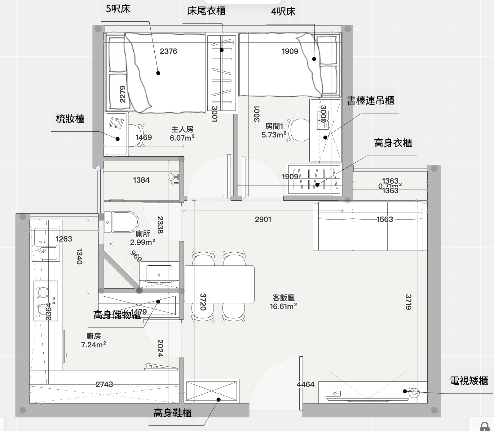 443呎兩房點裝？黃大仙家俬實戰｜竹園北邨橡園樓32樓18室
