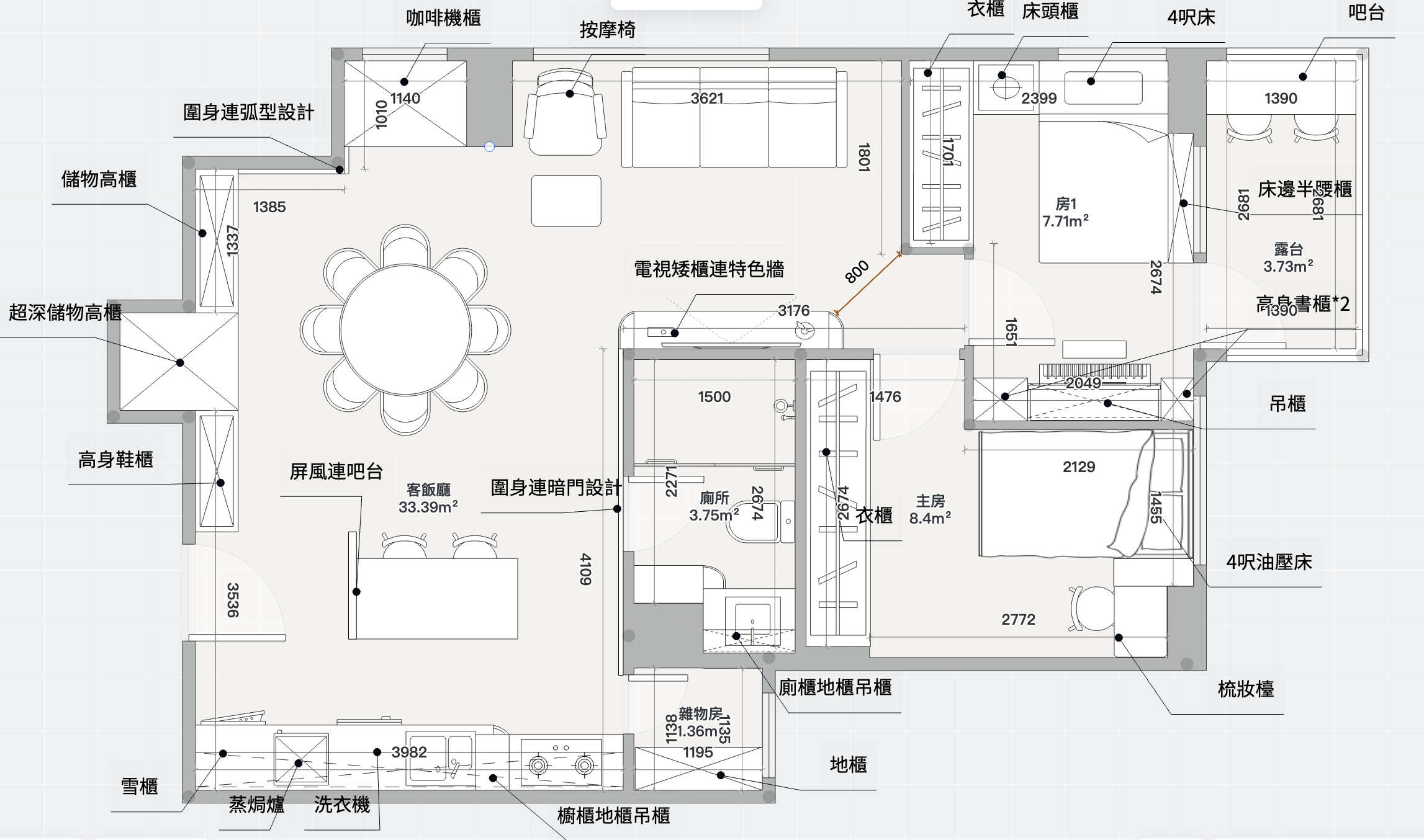 美孚新邨5期 6樓E室 714呎 AC 藝創室內設計平面圖,展示 1100mm 超深櫃及圓弧特色牆