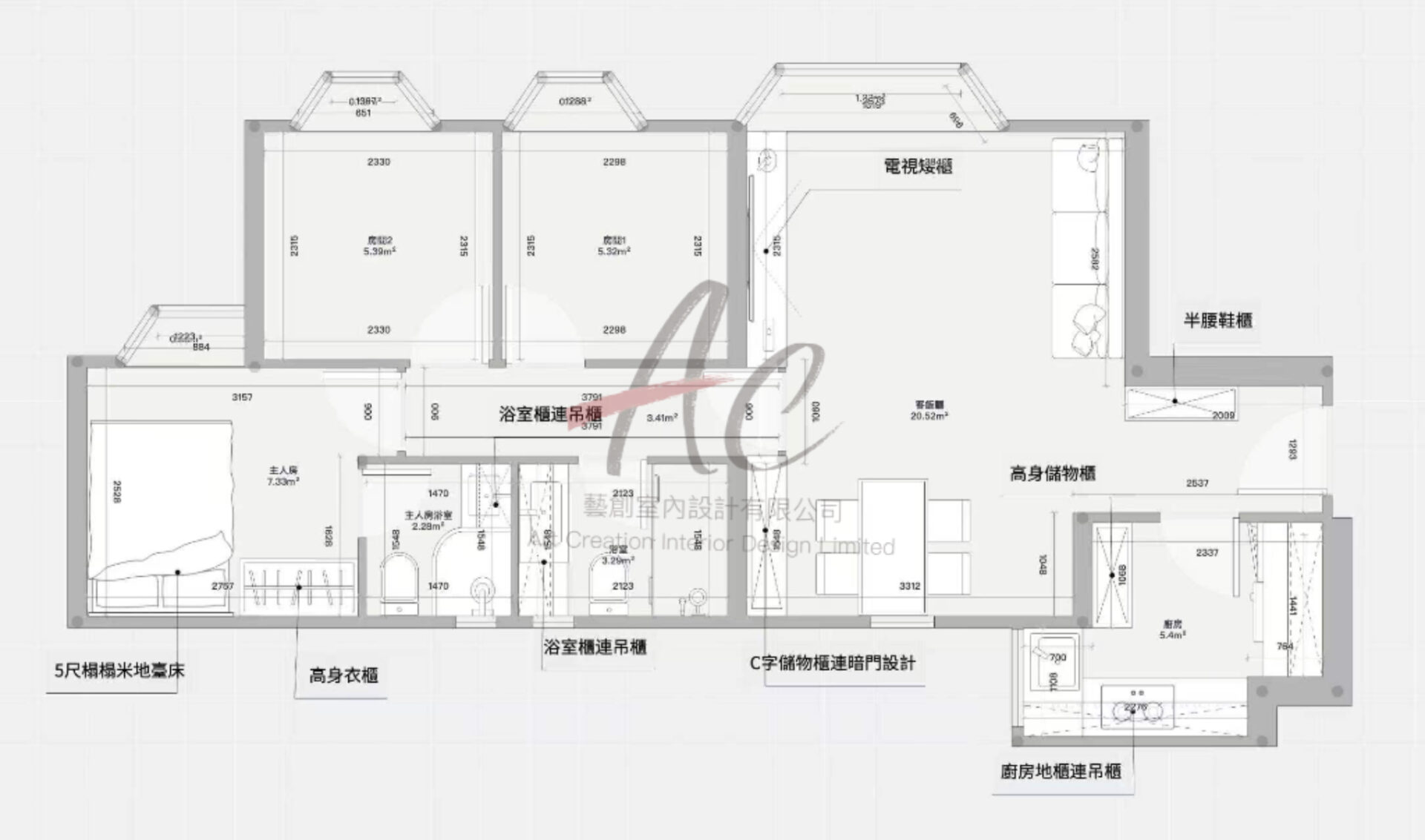 665呎三房點裝？荃灣廚櫃與家俬實戰｜海濱花園7座G
