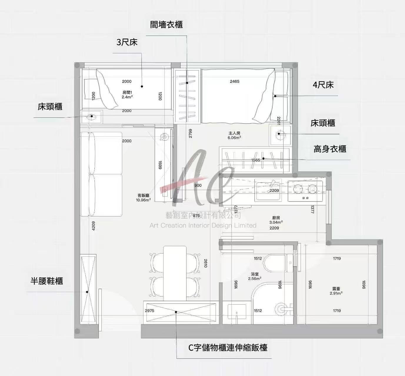 瑞景大廈 331呎 AC 藝創平面圖設計,展示趟門及訂造家俬佈局
