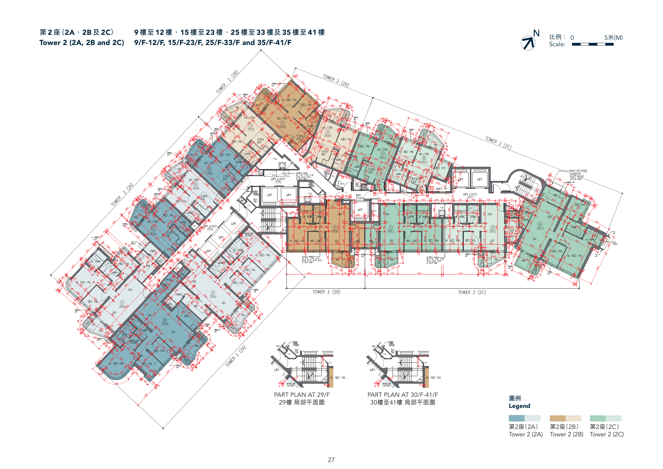 港島南岸第6期 DEEP WATER SOUTH 平面圖 戶型圖