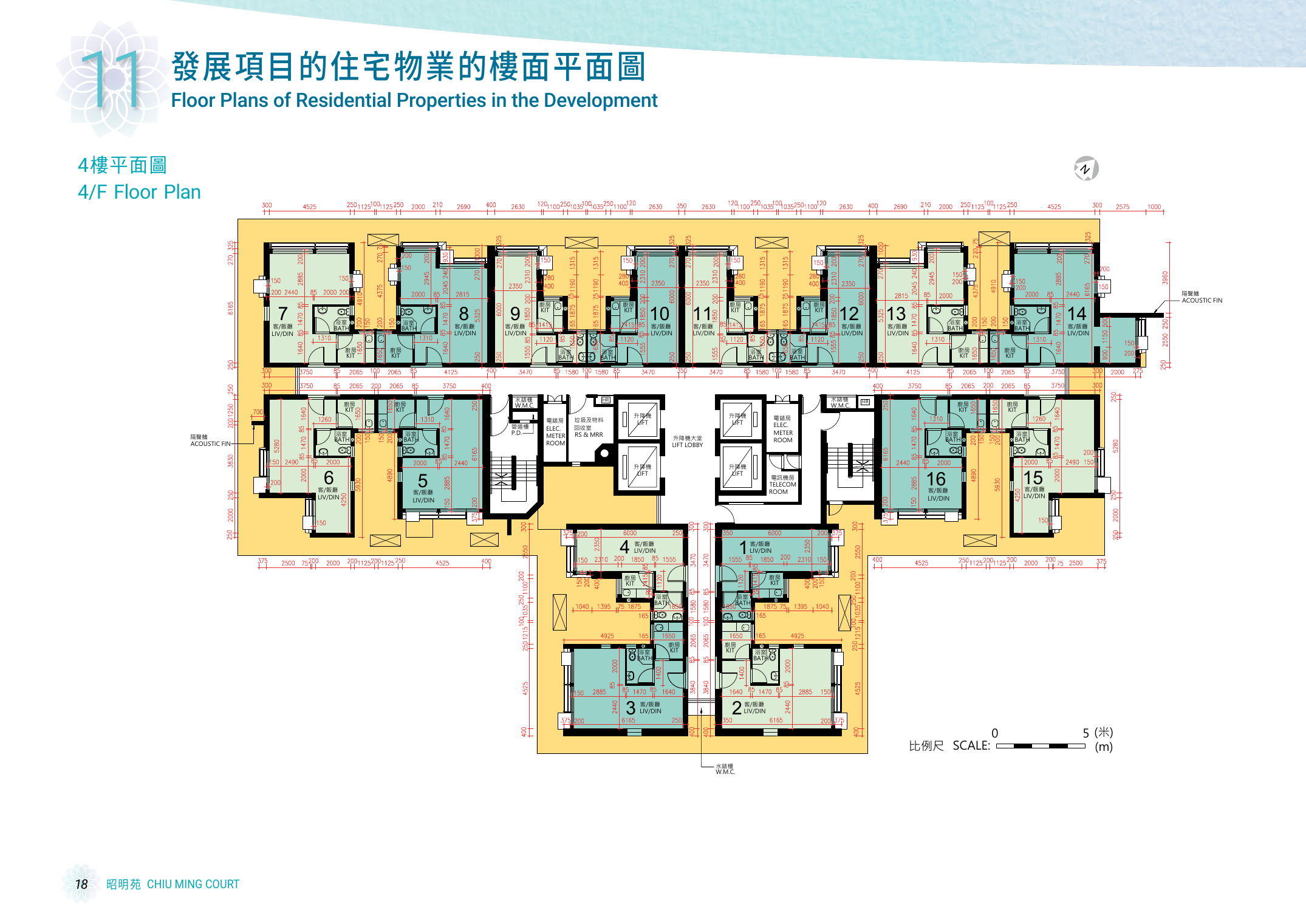 昭明苑 平面圖 戶型圖