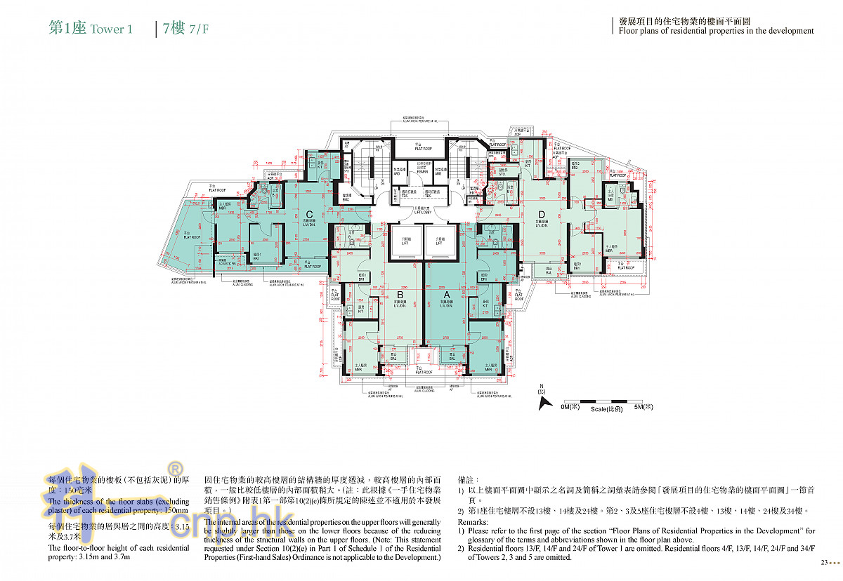 愛海頌 平面圖 戶型圖