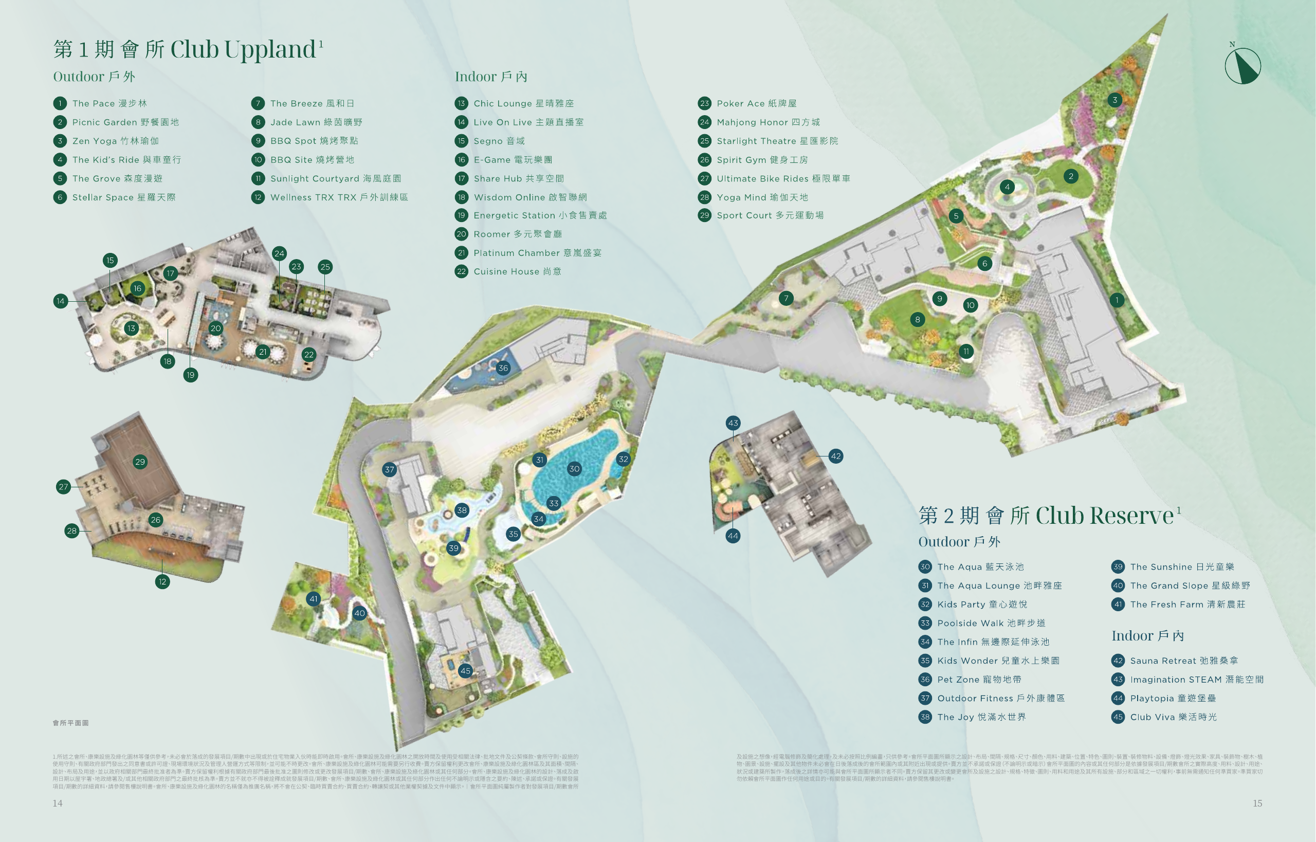 黃金海灣．珀岸 平面圖 戶型圖