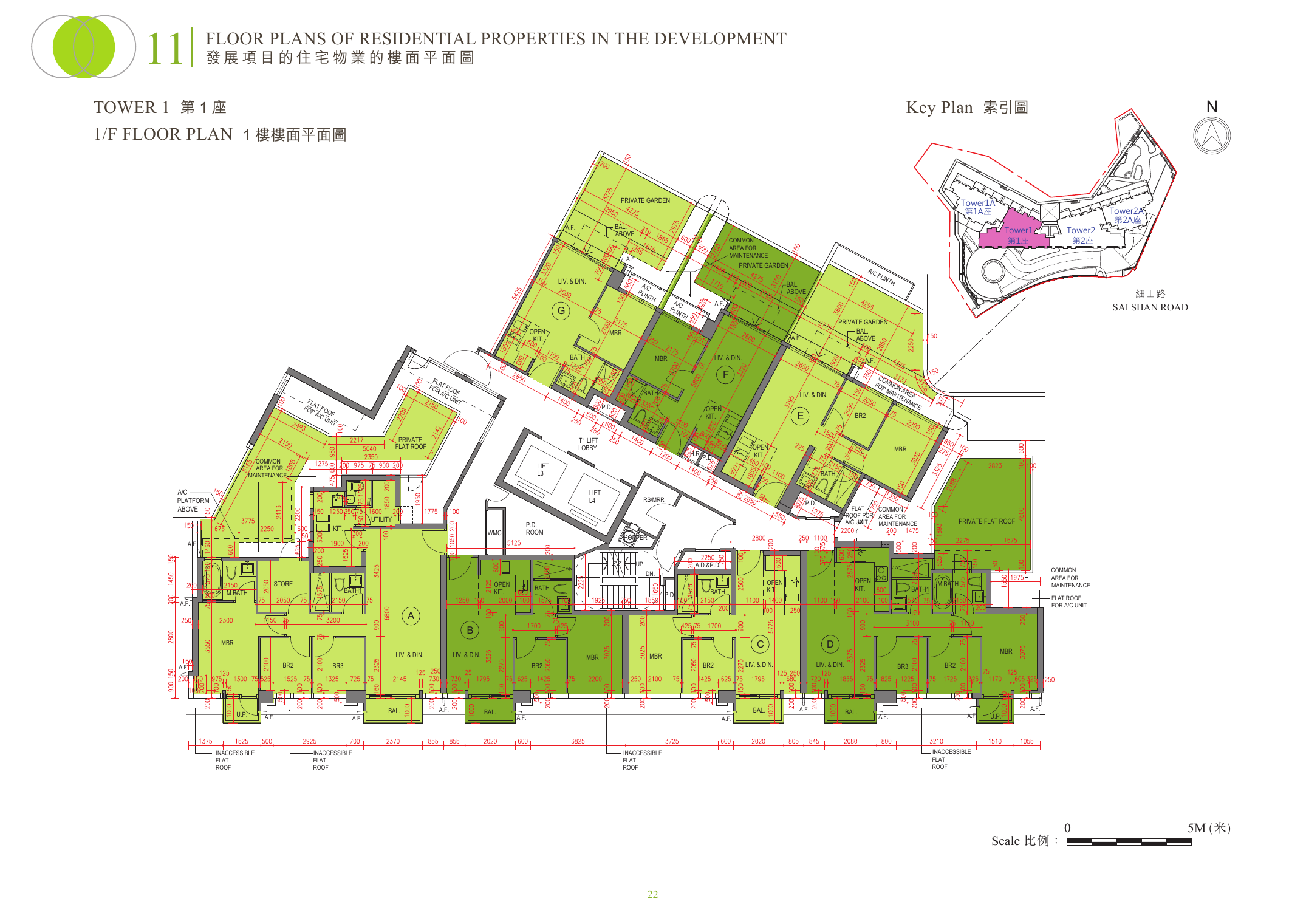 明翹匯 平面圖 戶型圖