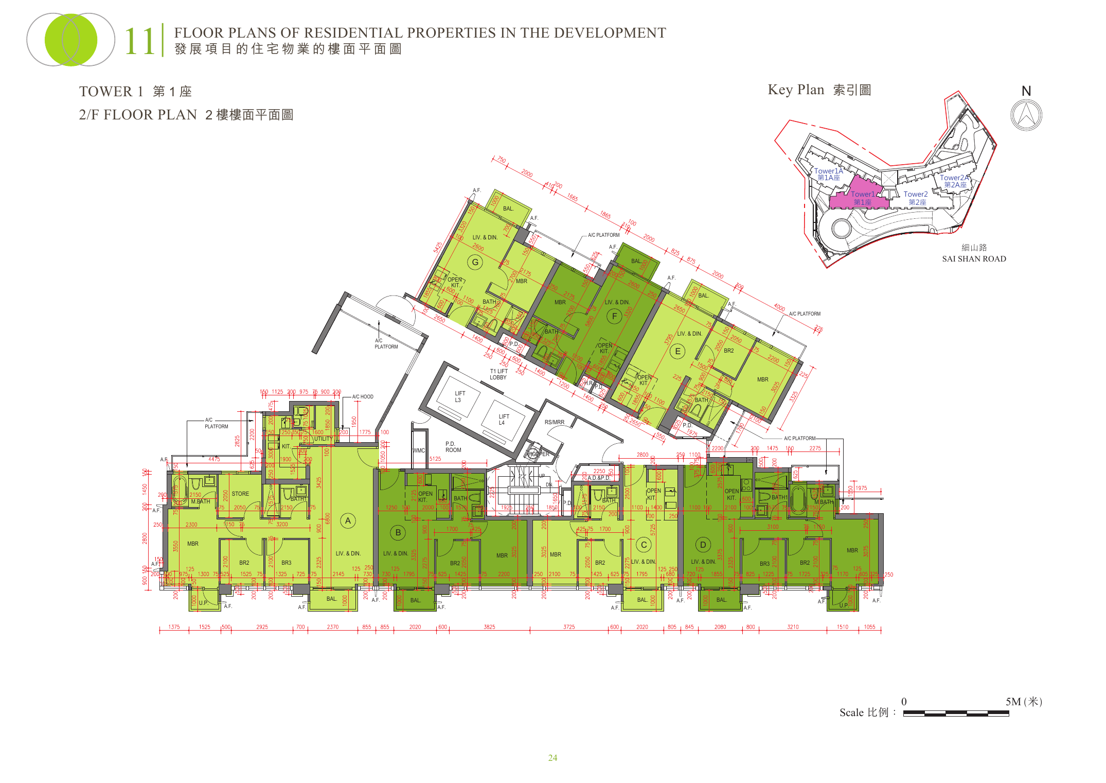 明翹匯 平面圖 戶型圖