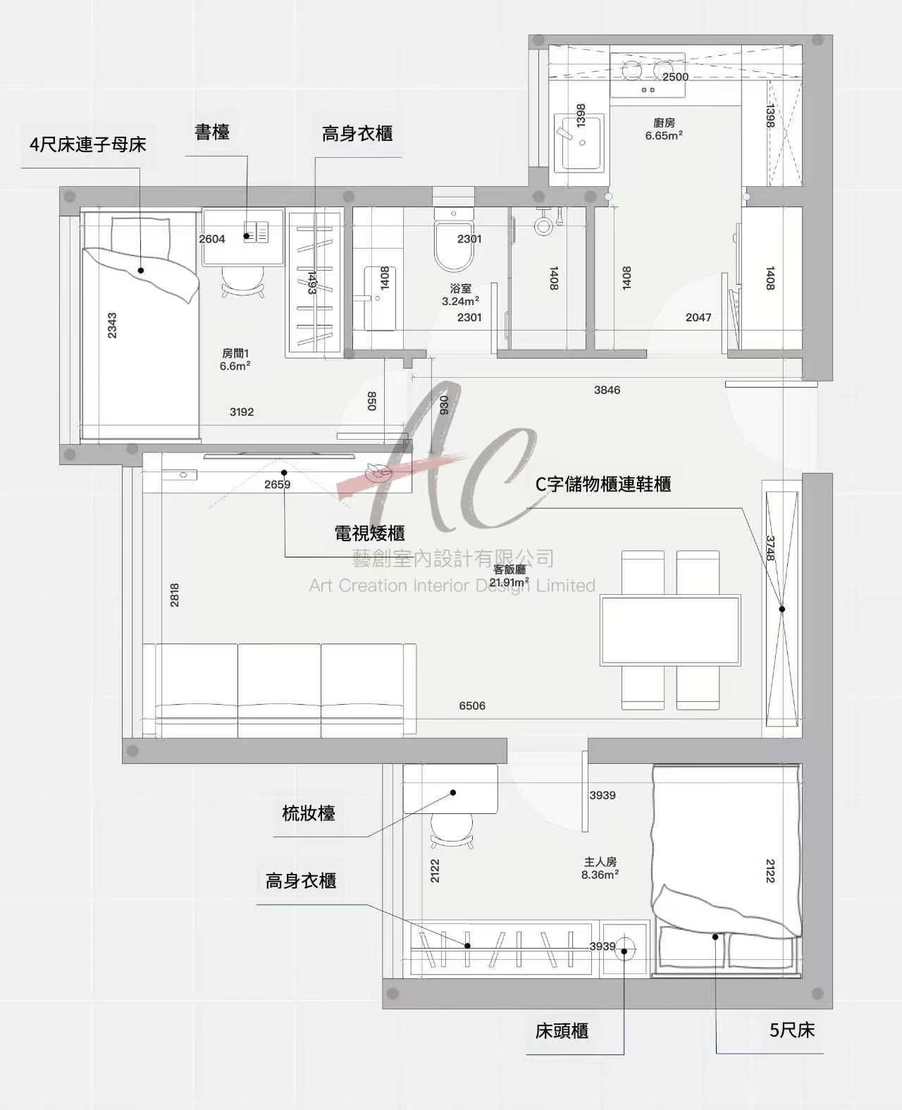 寶柏閣 539呎兩房平面圖及將軍澳廚櫃設計方案