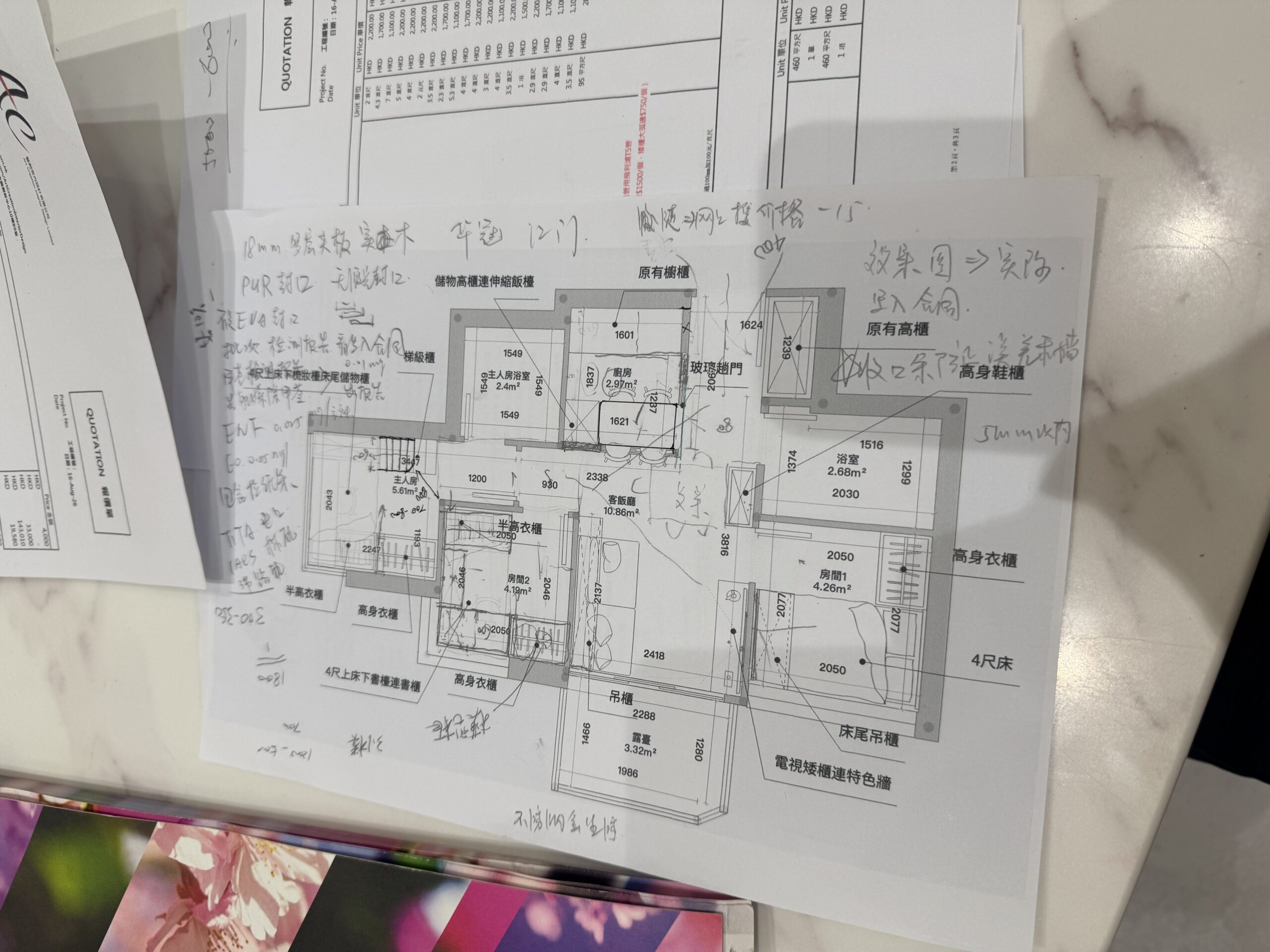 Seasons 平面圖 戶型圖
