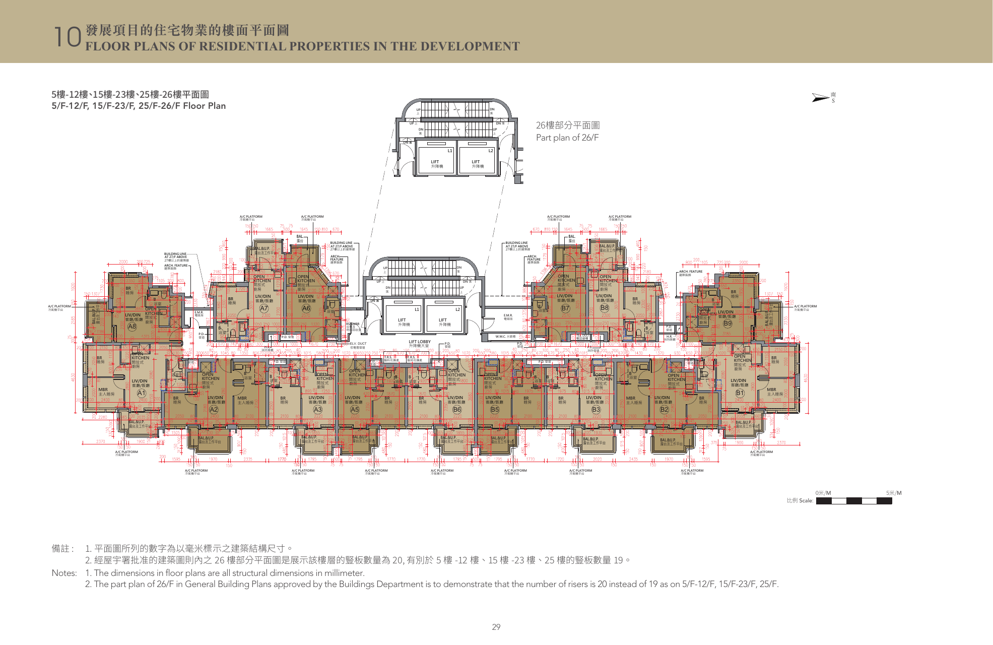 南首 平面圖 戶型圖